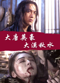 1769国内精品观看视频